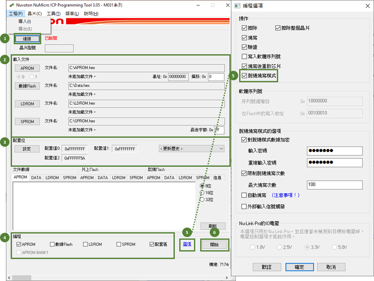 settings of nu-link-gang ICP.png