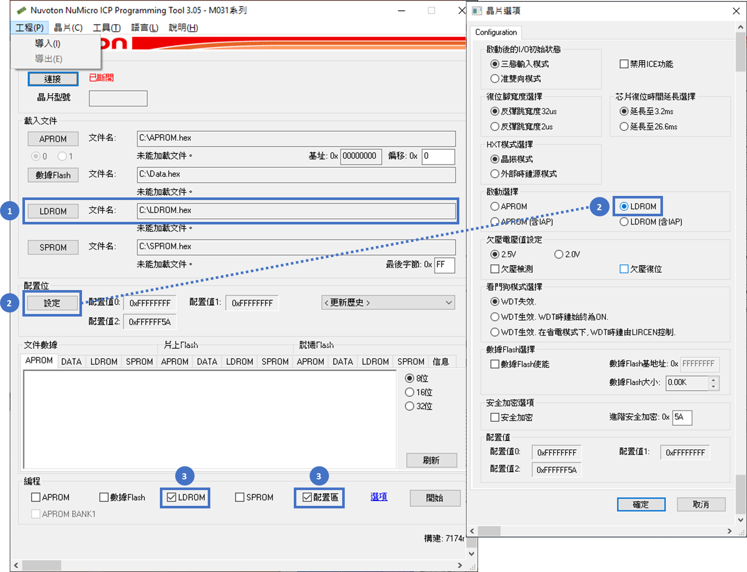 bootloader setting.png